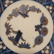 Japanese Showa Period Imari Polychrome Porcelain Bowl
