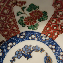 Japanese Showa Period Imari Polychrome Porcelain Bowl